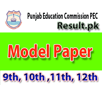 pec Model Paper 2024 class 5th, 8th